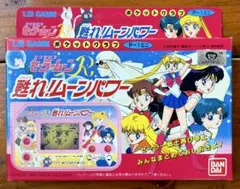 美少女戦士セーラームーンS ムーンパワーアタック LSIゲーム ゲーム