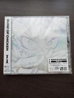 新品 BUMP OF CHICKEN i CD シリアル未使用