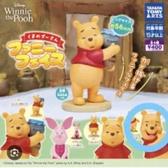 くまのプーさん ファニーフェイス　ガチャガチャ