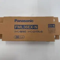 Panasonic FML36EX-N ツイン蛍光灯 36ワット