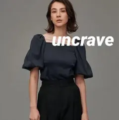 uncraveビッグカラー 長袖 ブラウス ブラウン - メルカリ