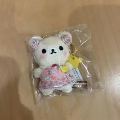 リラックマ　リラックマストア店長　ミニぶらさげぬいぐるみ　こりりん店長　松屋銀座