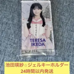 坂道フリーダム様 リクエスト 3点 まとめ商品　コメントご覧ください