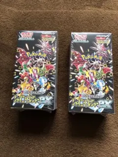 シャイニートレジャー ex 2BOX シュリンク付