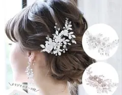 花とクリスタルのヘッドドレス