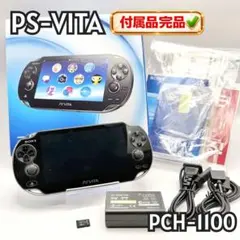 【付属品完品】PS Vita PCH-1100 16GB 箱付き 有機EL PA