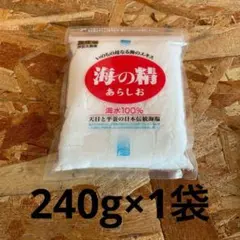 バリ島 クサンバの塩(完全天日塩)200g 1袋 - メルカリ