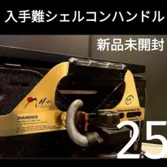 「38灯」GRIND LODGE x leiri hygge store 2種 Amazon.co.jp: 38灯 grindlodge 13周年 グラインドロッヂ