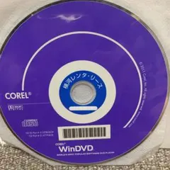 COREL WinDVD