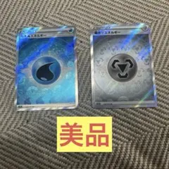 2025年最新】VSTARユニバース エネルギーsrの人気アイテム