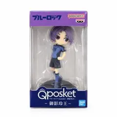 ブルーロック ブルロ Qposket ミニチュアコレクション 御影玲王