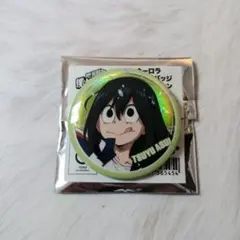 僕のヒーローアカデミア オーロラキャラバッジコレクション 蛙吹梅雨 1個セット