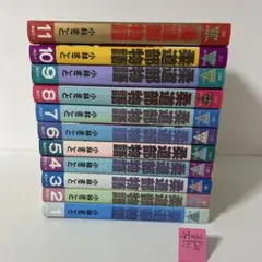 全巻初版　柔道部物語　全巻セット　1-11 柔道部物語 全巻セット 1-11巻 - メルカリ