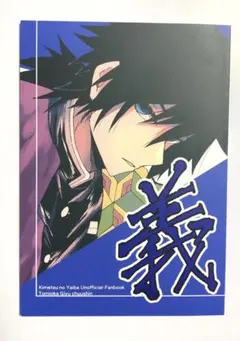 ハッチ様 リクエスト 2点 まとめ商品