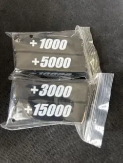 【特価】ヴァンガード パワーカウンター　モンスト　赤2 レッド　おまけ　オレンジ 特価】ヴァンガード パワーカウンター モンスト 赤2 レッド