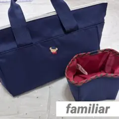 ファミリア 2way トートバッグ オムツ ケース ポーチ 001