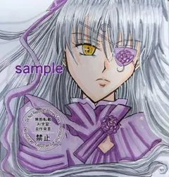 ローゼンメイデン画集「薔薇乙女」 - メルカリ