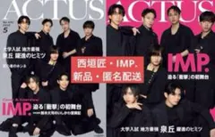 2025年最新】匠心者のホンネの人気アイテム - メルカリ