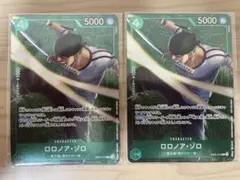 ロロノア・ゾロ：スタンダードバトル 2025年3月 R 優勝/入賞プロモ EB…