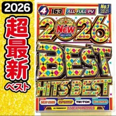 爆速ベスト★2025年11月新【洋楽 Mix DVD】K-POP Tik Tok