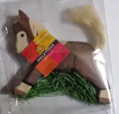 ホルツタイガー ホルツティガー 木製おもちゃ ウマ 知育玩具