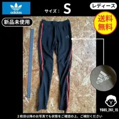【アディダス】(S)新品：climacool ランニングタイツ レディース