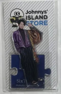 2025年最新】松村北斗アクスタの人気アイテム - メルカリ