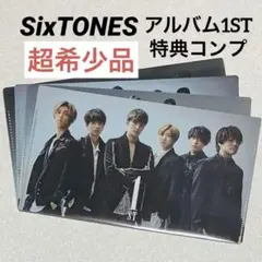 SixTONESアルバム1ST購入特典ふた付きマルチケースABCDまとめ売り②