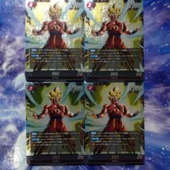 孫悟空 SR 4枚 ドラゴンボール CROSS FORCE FB10-011 - メルカリ