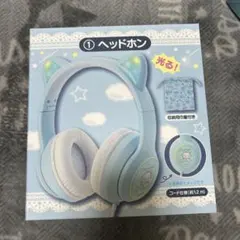 サンリオくじ シナモンロール シナモン ヘッドホン 2個セット 新品未