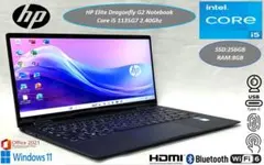 361極美品 HP DragonFly i5 第12世代 16GB Chrome 361極美品 HP DragonFly i5 第12世代 16GB Chrome - メルカリ