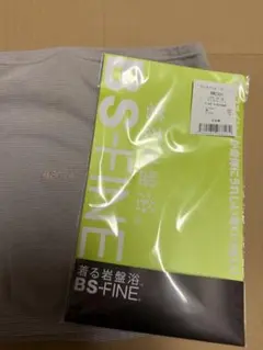 BSファイン　着る岩盤浴　ウエストウォーマー　Lサイズ　ピンクベージュ　腹巻き