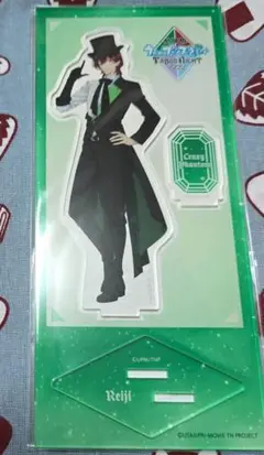 うたプリ　タブナイ　アクスタ　嶺ニ