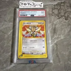 2026年最新】カルネ sr psa10の人気アイテム - メルカリ