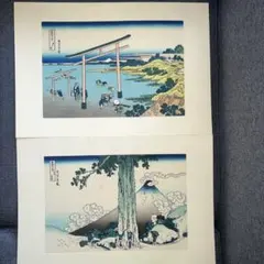 葛飾北斎 富嶽三十六景 版画15枚セット　解説書付き　悠々堂出版 葛飾北斎 富嶽三十六景 版画16枚セット 解説書付き 悠々堂出版 - メルカリ