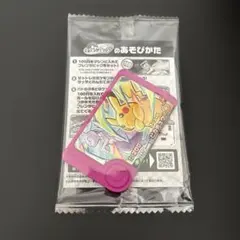 ポケモンフレンダ ピカチュウ イオン限定 新品未開封