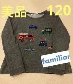 美品　familiar ファミリア　トップス　長袖Tシャツ　120 グレー　刺繍