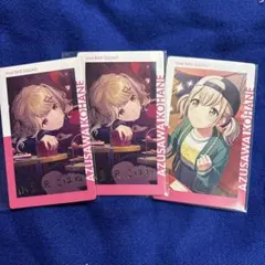 プロセカ　エピカ　箔押し　小豆沢こはね