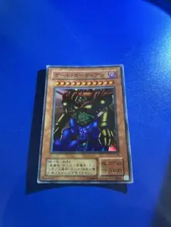 ゲート・ガーディアン 25th クオシク PSA9 - メルカリ