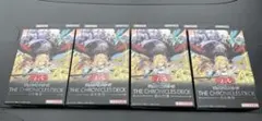 未開封　遊戯王　THE CHRONICLES DECK 白の物語