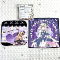名探偵プリキュア！ アルカナシャドウ ミニタオル 2枚セット 新品