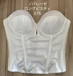 【パッド無し】NOVARESE ロングビスチェ E75 ホワイト