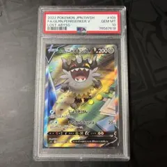 2025年最新】ガラルニャイキングv saの人気アイテム - メルカリ