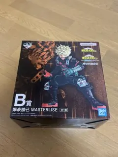 爆豪勝己　一番くじ　B賞