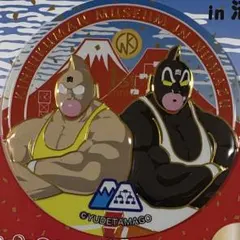 【新品】マッスルショット ゴールデンリアルマッスルブラザーズver.2体セット 新品】マッスルショット ゴールデンリアルマッスルブラザーズver