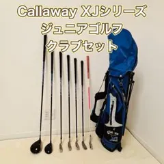 2025年最新】callaway xjシリーズ ジュニアの人気アイテム