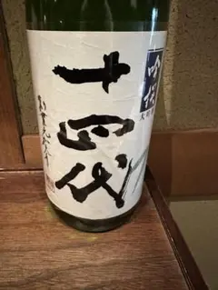 黒龍 無二 2014 空き瓶 純米大吟醸原酒 特製木箱・落札証明書付 日本酒