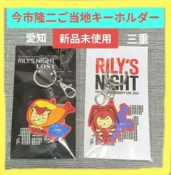 2025年最新】今市隆二ライジーの人気アイテム - メルカリ