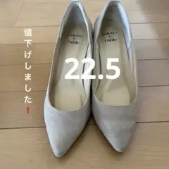 odette e odile ポインテッドヒール　ベージュ5センチ