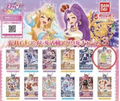 アイカツ！だれでもアイドル活動アクリルチャーム３